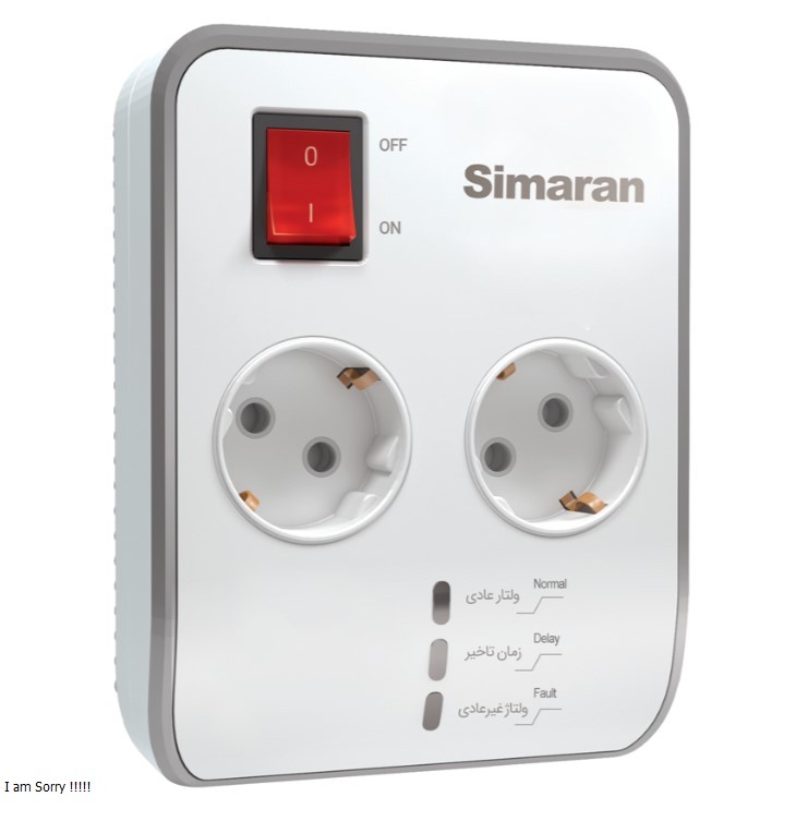 محافظ ولتاژ 2راهی ارت دار یخچال و فریزر سیماران مدل SM-225-N