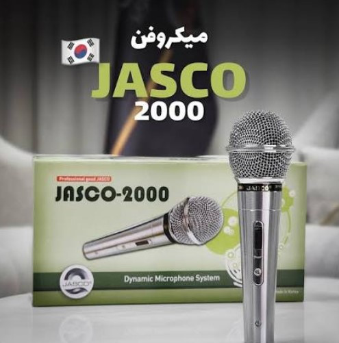 میکروفون داینامیک جاسکو مدل JASCO-2000