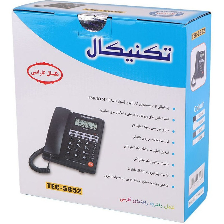 تلفن رومیزی تکنیکال مدل TEC5852